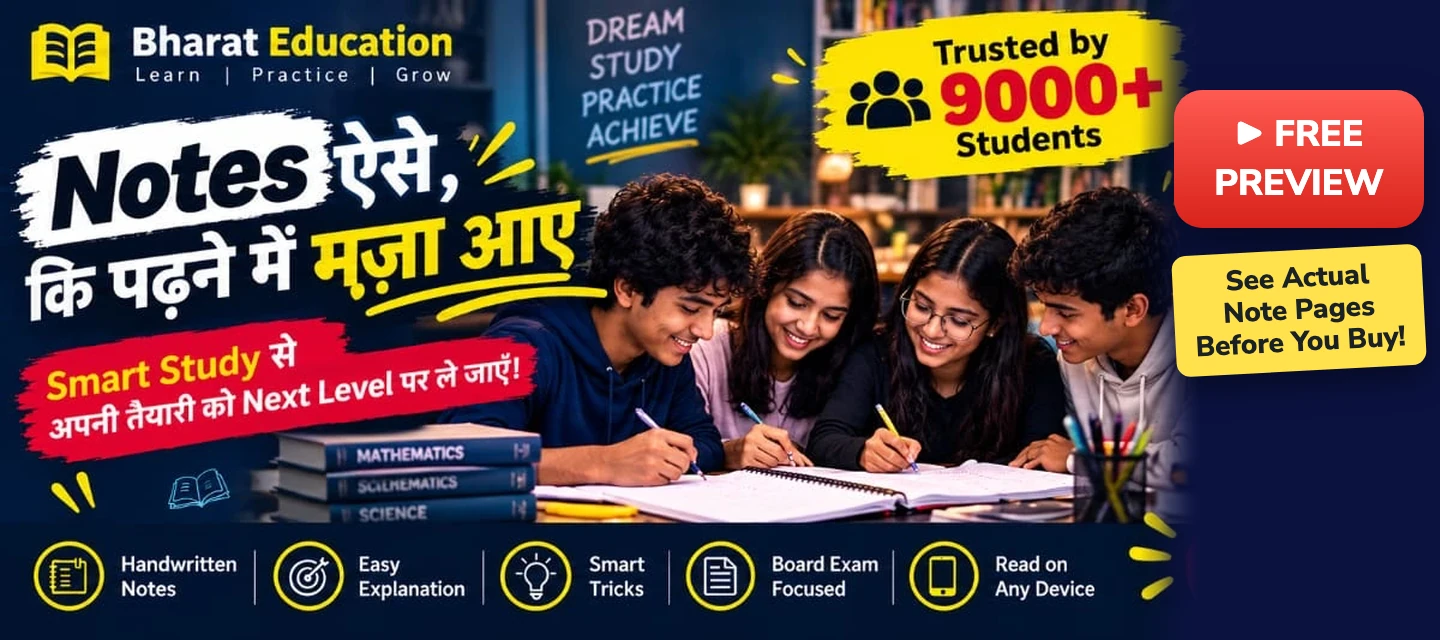 Notes aise ki padhne mein maza aaye. Trusted by 9000+ students. Free preview, see actual note pages before you buy