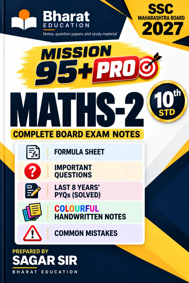 Cover of Maths 2 Ssc 10th Complete Board Preparation 