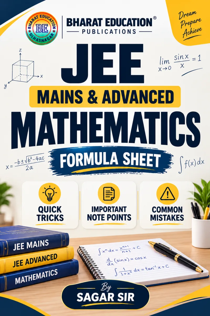Cover of JEE Mathematics formula sheet & quick tricks