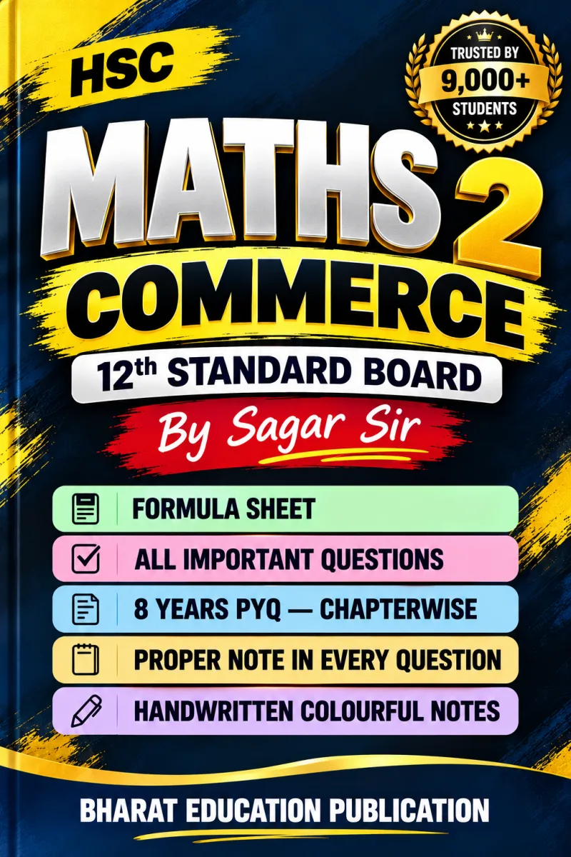 Cover of HSC COMMERCE MATHS 2 IMPORTANT QUE AND PYQ SOLUTION 